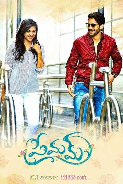 Download Premam 2016 Dual Audio Movie