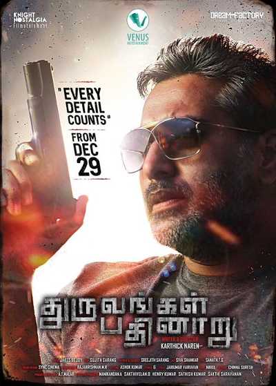 Download Dhuruvangal Pathinaaru 2016 Hindi Dubbed Movie WEB-DL 1080p 720p 480p HEVC