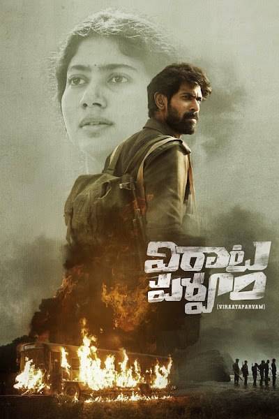 Download Virata Parvam 2022 Dual Audio Movie [Hindi ORG 5.1–Telugu] WEB-DL 1080p 720p 480p HEVC