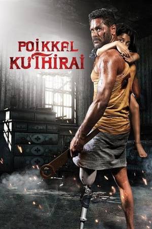 Download Poikkal Kuthirai 2022 Dual Audio Movie [Hindi ORG 5.1–Tamil] WEB-DL 1080p 720p 480p HEVC