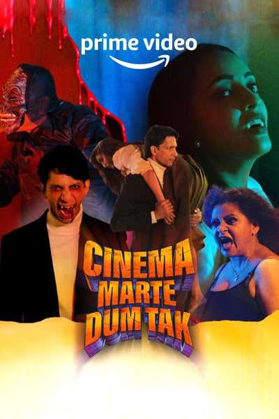 Cinema Marte Dum Tak 2023 Hindi S01 WEB-DL All Episode Download