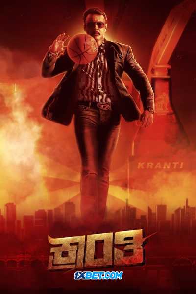 Download Kranti 2023 Hindi (HQ Dub) Movie WEB-DL