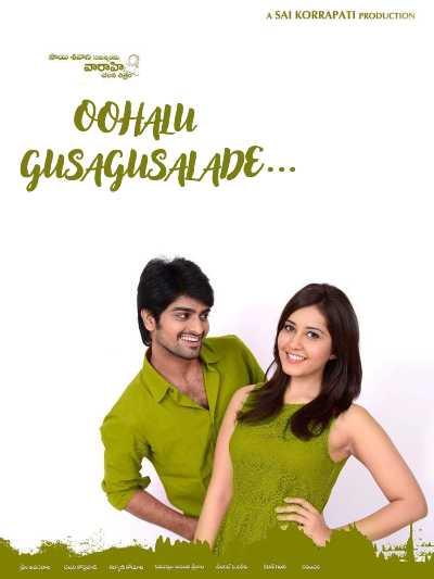 Oohalu Gusagusalade 2014 Dual Audio Download