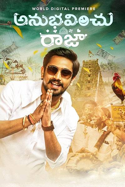 Download Anubhavinchu Raja 2021 Dual Audio [Hindi ORG – Telugu] WEB-DL Movie 1080p 720p 480p HEVC