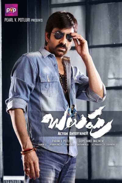 Download Balupu 2013 Hindi Dubbed Movie