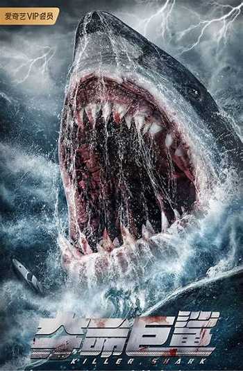 Download Killer Shark 2021 Dual Audio Movie [Hindi-Eng] WEB-DL 1080p 720p 480p HEVC