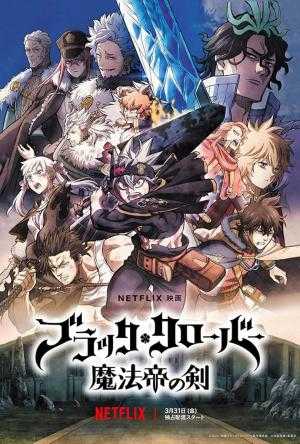 Download Black Clover Sword of the Wizard King 2023 WEB-DL Dual Audio