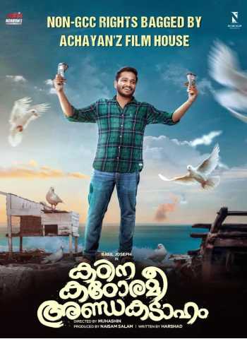 Download Kadina Kadoramee Andakadaham 2023 Dual Audio