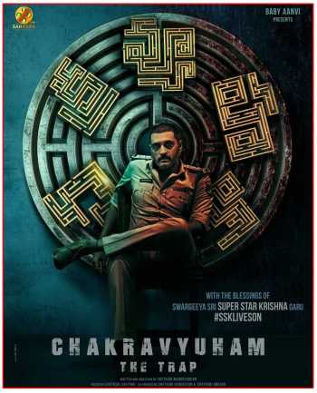 Download Chakravyuham The Trap 2023 Dual Audio [Hindi–Telugu]