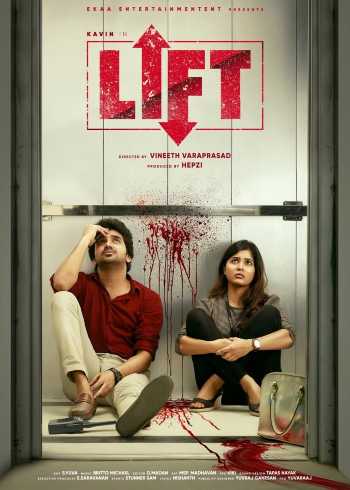 Download Lift 2021 Dual Audio [Hindi (ORG) – Tamil] WEB-DL 1080p 720p 480p HEVC