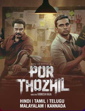 Download Por Thozhil 2023 Dual Audio [Hindi – Tamil]