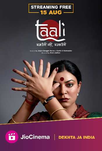 Download Taali S01 Hindi 5.1ch WEB Series All Episode WEB-DL 1080p 720p 480p HEVC