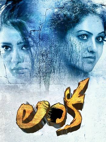 Download Lanka 2017 Hindi 5.1ch Movie WEB-DL 1080p 720p 480p HEVC