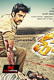 Download Shatru 2013 Hindi Dubbed 