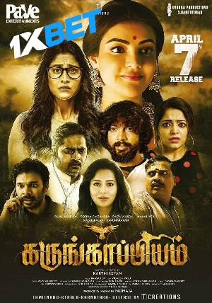 Download Karungaapiyam 2023 Hindi (HQ Dub) HDRip Movie 1080p 720p 480p