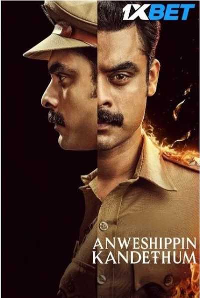 Anweshippin Kandethum 2024 Hindi Dubbed