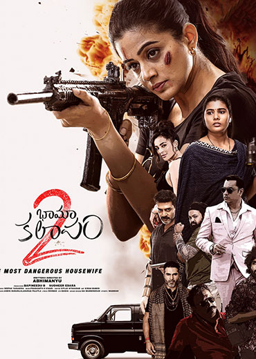 Download BhamaKalapam 2 2024 Dual Audio [Hindi (ORG)–Telugu]