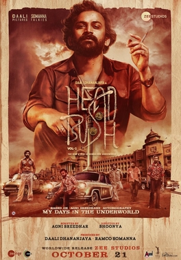 Download Head Bush 2022 Dual Audio [Hindi (ORG)–Kannada]