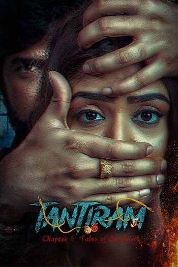 Download Tantiram 2023 Dual Audio Movie [Hindi 5.1–Telugu] WEB-DL 1080p 720p 480p HEVC