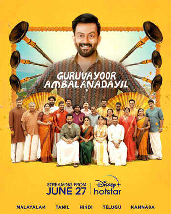 Guruvayoor Ambalanadayil 2024 Dual Audio [Hindi – Malayalam]