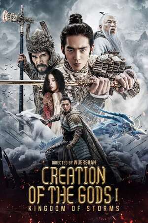 Download Creation of the Gods I: Kingdom of Storms 2023 Dual Audio [Hindi ORG-Eng] BluRay Movie 1080p 720p 480p HEVC