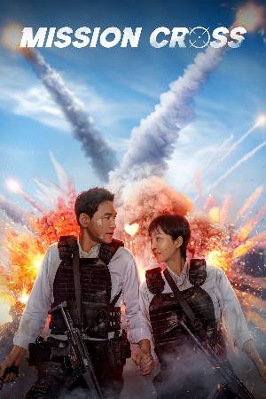 Download Mission: Cross 2024 Dual Audio [Hindi 5.1-Eng] WEB-DL Movie 1080p 720p 480p HEVC